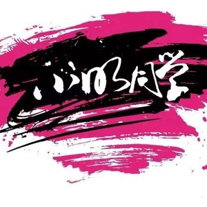 陈二萌资料,陈二萌最新歌曲,陈二萌MV视频,陈二萌音乐专辑,陈二萌好听的歌