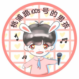 安安资料,安安最新歌曲,安安MV视频,安安音乐专辑,安安好听的歌