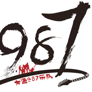 小马哥资料,小马哥最新歌曲,小马哥MV视频,小马哥音乐专辑,小马哥好听的歌