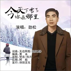 经过毡房