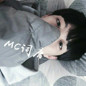 词庸资料,词庸最新歌曲,词庸MV视频,词庸音乐专辑,词庸好听的歌