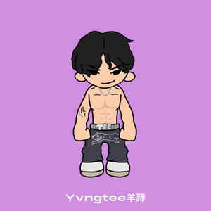 yvngtee羊蹄