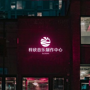 斬月资料,斬月最新歌曲,斬月MV视频,斬月音乐专辑,斬月好听的歌
