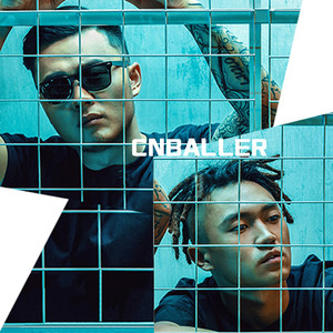 CNBALLER资料,CNBALLER最新歌曲,CNBALLERMV视频,CNBALLER音乐专辑,CNBALLER好听的歌