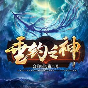 第0292集_别怪我无情