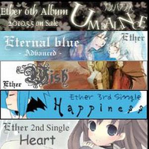 Ether资料,Ether最新歌曲,EtherMV视频,Ether音乐专辑,Ether好听的歌