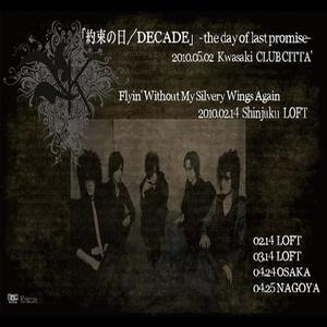 Kain资料,Kain最新歌曲,KainMV视频,Kain音乐专辑,Kain好听的歌