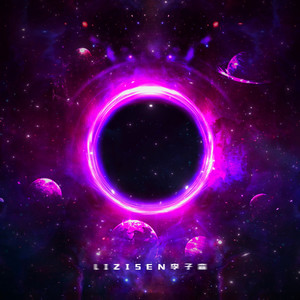 LIZISEN李子森资料,LIZISEN李子森最新歌曲,LIZISEN李子森MV视频,LIZISEN李子森音乐专辑,LIZISEN李子森好听的歌