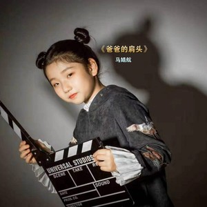 马婧航
