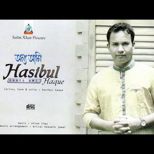 Hasibul Haque