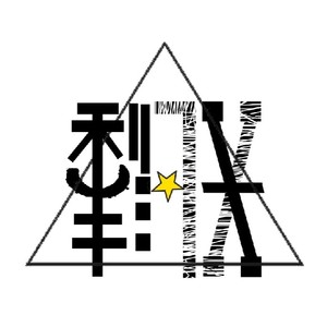 离合器乐队资料,离合器乐队最新歌曲,离合器乐队MV视频,离合器乐队音乐专辑,离合器乐队好听的歌