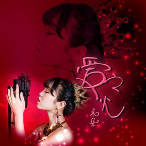 米朵资料,米朵最新歌曲,米朵MV视频,米朵音乐专辑,米朵好听的歌