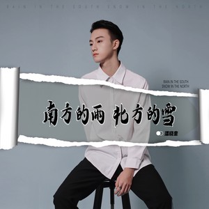 潘晓奎资料,潘晓奎最新歌曲,潘晓奎MV视频,潘晓奎音乐专辑,潘晓奎好听的歌