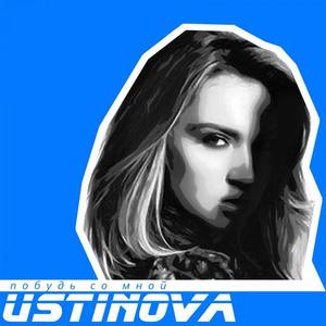 Ustinova