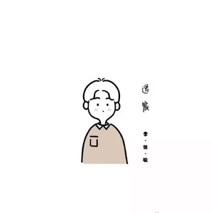 逸宸资料,逸宸最新歌曲,逸宸MV视频,逸宸音乐专辑,逸宸好听的歌