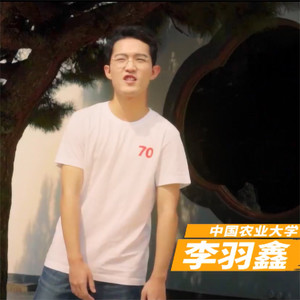 李羽鑫资料,李羽鑫最新歌曲,李羽鑫MV视频,李羽鑫音乐专辑,李羽鑫好听的歌