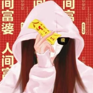 妖妖未妖资料,妖妖未妖最新歌曲,妖妖未妖MV视频,妖妖未妖音乐专辑,妖妖未妖好听的歌