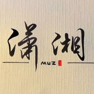 张小明资料,张小明最新歌曲,张小明MV视频,张小明音乐专辑,张小明好听的歌