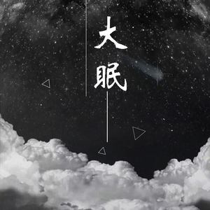 陈大宽资料,陈大宽最新歌曲,陈大宽MV视频,陈大宽音乐专辑,陈大宽好听的歌