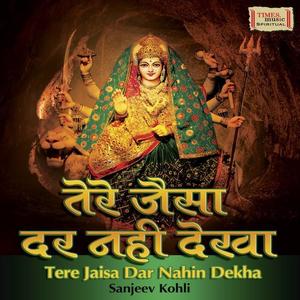 Sanjeev Kohli资料,Sanjeev Kohli最新歌曲,Sanjeev KohliMV视频,Sanjeev Kohli音乐专辑,Sanjeev Kohli好听的歌