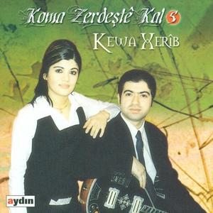 Koma Zerdeşte Kal资料,Koma Zerdeşte Kal最新歌曲,Koma Zerdeşte KalMV视频,Koma Zerdeşte Kal音乐专辑,Koma Zerdeşte Kal好听的歌