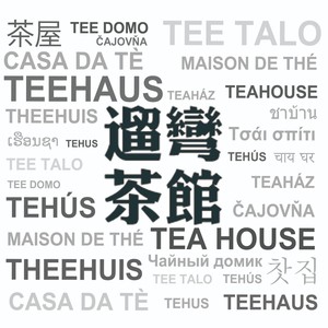 闲篇儿 - 聊聊小时候看过的老杂志 (上) (伴奏)