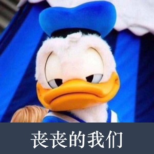 丧丧的我们资料,丧丧的我们最新歌曲,丧丧的我们MV视频,丧丧的我们音乐专辑,丧丧的我们好听的歌