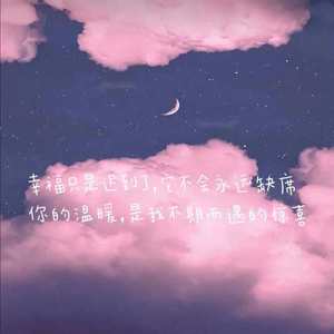 不考进前一百不改名资料,不考进前一百不改名最新歌曲,不考进前一百不改名MV视频,不考进前一百不改名音乐专辑,不考进前一百不改名好听的歌