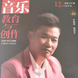 谭政文资料,谭政文最新歌曲,谭政文MV视频,谭政文音乐专辑,谭政文好听的歌