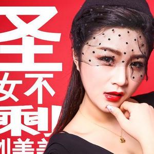 刘美美资料,刘美美最新歌曲,刘美美MV视频,刘美美音乐专辑,刘美美好听的歌