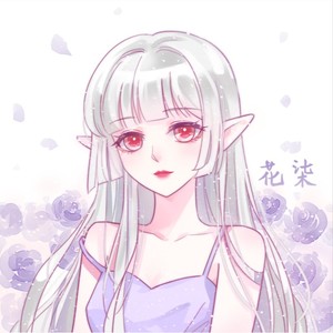 花花一点都不甜呐资料,花花一点都不甜呐最新歌曲,花花一点都不甜呐MV视频,花花一点都不甜呐音乐专辑,花花一点都不甜呐好听的歌