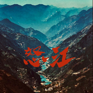 杨耀资料,杨耀最新歌曲,杨耀MV视频,杨耀音乐专辑,杨耀好听的歌