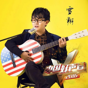 马小小可资料,马小小可最新歌曲,马小小可MV视频,马小小可音乐专辑,马小小可好听的歌
