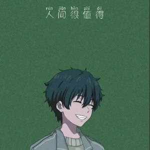 木兰鸡仔-Joe资料,木兰鸡仔-Joe最新歌曲,木兰鸡仔-JoeMV视频,木兰鸡仔-Joe音乐专辑,木兰鸡仔-Joe好听的歌