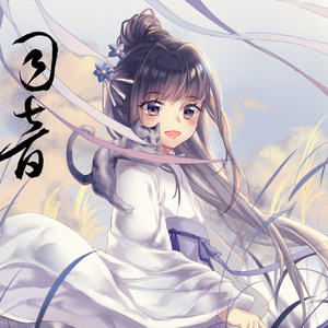 司音_siyin资料,司音_siyin最新歌曲,司音_siyinMV视频,司音_siyin音乐专辑,司音_siyin好听的歌