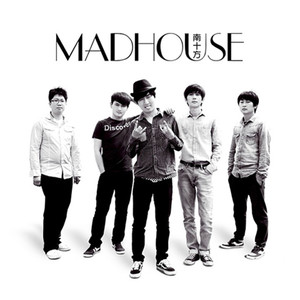 南十方乐队资料,南十方乐队最新歌曲,南十方乐队MV视频,南十方乐队音乐专辑,南十方乐队好听的歌