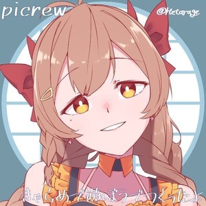 恋爱告急 (甜不起来版)