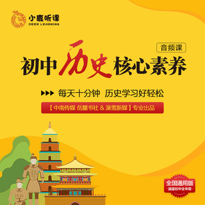 大象森林里的小小象