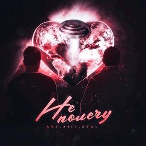 XTal资料,XTal最新歌曲,XTalMV视频,XTal音乐专辑,XTal好听的歌