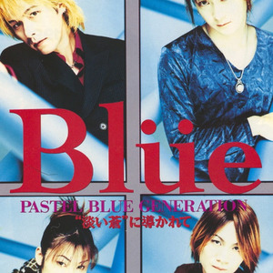 Blüe资料,Blüe最新歌曲,BlüeMV视频,Blüe音乐专辑,Blüe好听的歌