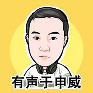 袏佑（于申威）资料,袏佑（于申威）最新歌曲,袏佑（于申威）MV视频,袏佑（于申威）音乐专辑,袏佑（于申威）好听的歌