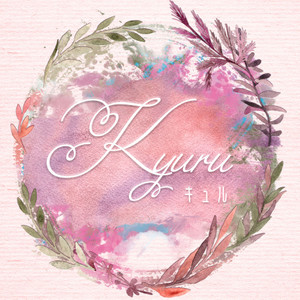 KyuRu☆资料,KyuRu☆最新歌曲,KyuRu☆MV视频,KyuRu☆音乐专辑,KyuRu☆好听的歌