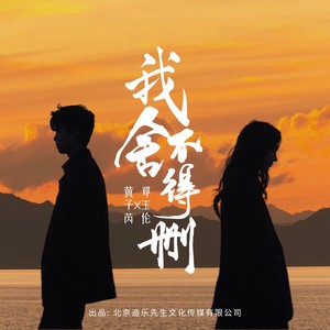 邓玉伦资料,邓玉伦最新歌曲,邓玉伦MV视频,邓玉伦音乐专辑,邓玉伦好听的歌