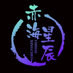 蔡兴诚资料,蔡兴诚最新歌曲,蔡兴诚MV视频,蔡兴诚音乐专辑,蔡兴诚好听的歌