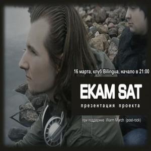 Ekam Sat资料,Ekam Sat最新歌曲,Ekam SatMV视频,Ekam Sat音乐专辑,Ekam Sat好听的歌