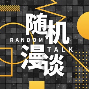 随机漫谈Rachel资料,随机漫谈Rachel最新歌曲,随机漫谈RachelMV视频,随机漫谈Rachel音乐专辑,随机漫谈Rachel好听的歌