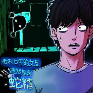 苏鄂资料,苏鄂最新歌曲,苏鄂MV视频,苏鄂音乐专辑,苏鄂好听的歌