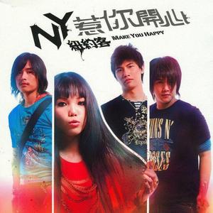 New Yorker资料,New Yorker最新歌曲,New YorkerMV视频,New Yorker音乐专辑,New Yorker好听的歌