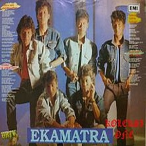 Ekamatra