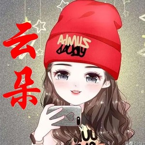 哥等妹子白了头